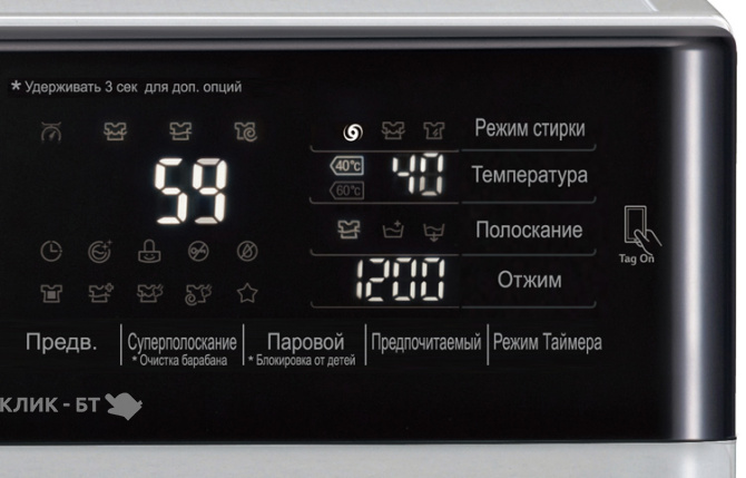 Стиральная машина LG F12U2HBS4