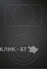 Варочная поверхность BORA PKCB3