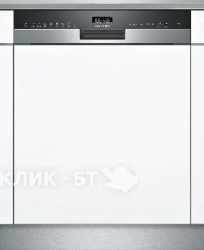 Посудомоечная машина SIEMENS SN 55ZS67CE