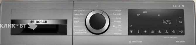 Стиральная машина BOSCH WGG244ZSSN