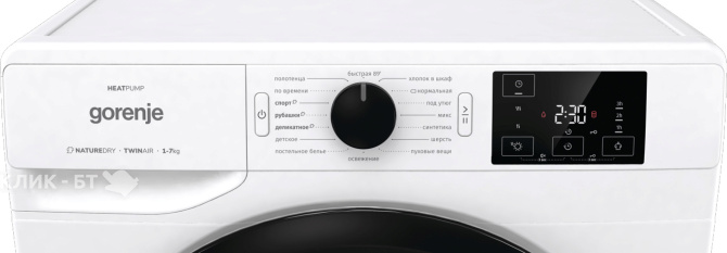 Сушильная машина GORENJE DNE72/GN