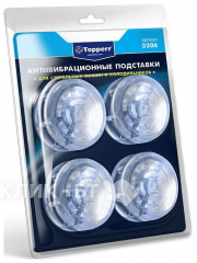 Амортизирующие подставки для стиральных машин прозрачные TOPPERR 3206