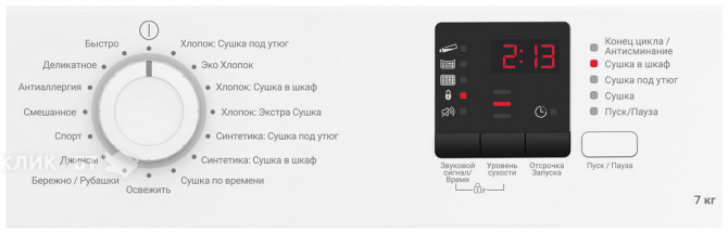 Сушильная машина INDESIT DI 725 C