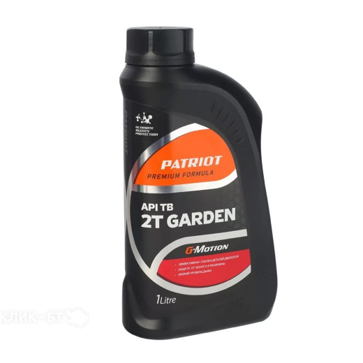 Масло PATRIOT G-Motion 2Т GARDEN 1 л (850030300)