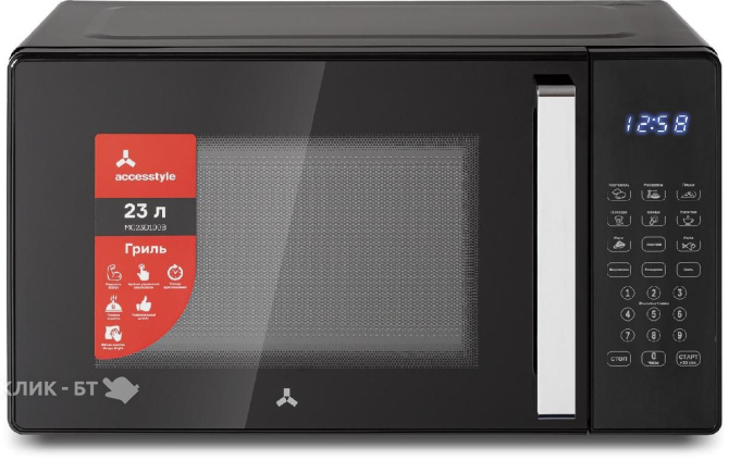 Микроволновая печь ACCESSTYLE MG23D100B