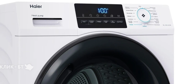 Сушильная машина HAIER HD90-A2929B