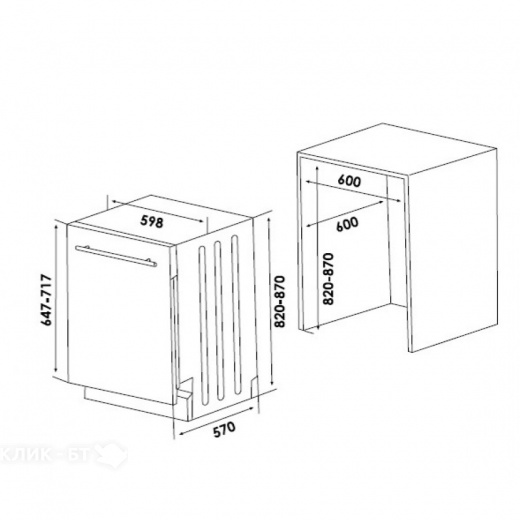 Посудомоечная машина SCHAUB LORENZ SLG VI6711