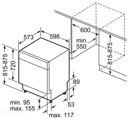 Посудомоечная машина BOSCH SMU 46 AI 01 S