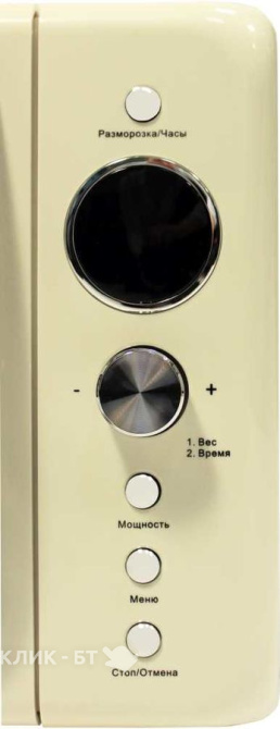Микроволновая печь Galanz MOG-2073DC