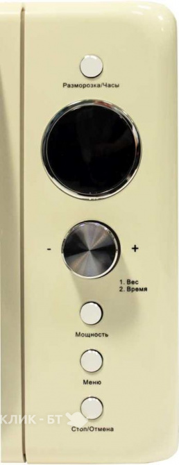 Микроволновая печь Galanz MOG-2073DC