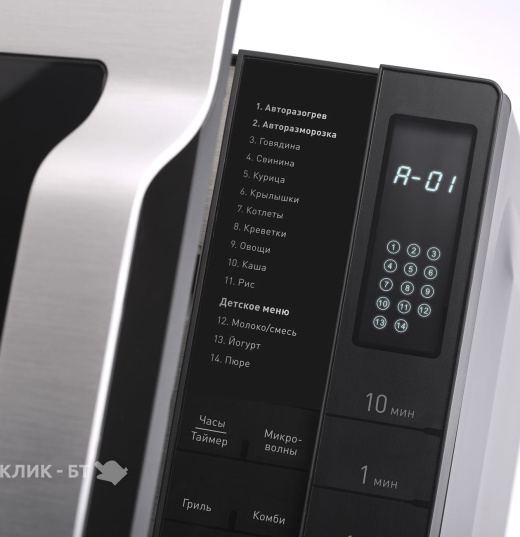 Микроволновая печь BORK W503