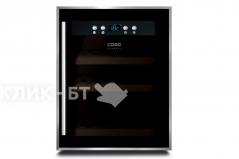 Винный шкаф CASO WineSafe 12 Black