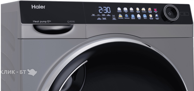 Сушильная машина HAIER HD100-A2378S