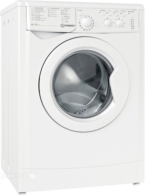 Стиральная машина INDESIT IWC 6105 (CIS)