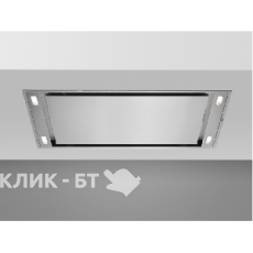 Вытяжка AEG DCE5980HM