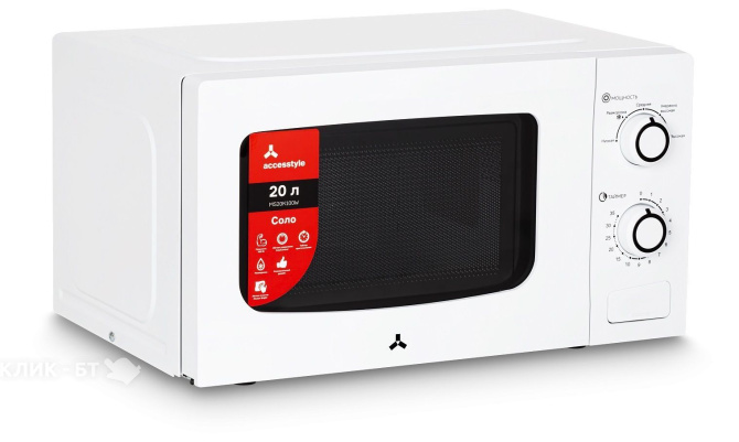 Микроволновая печь ACCESSTYLE MS20K100W