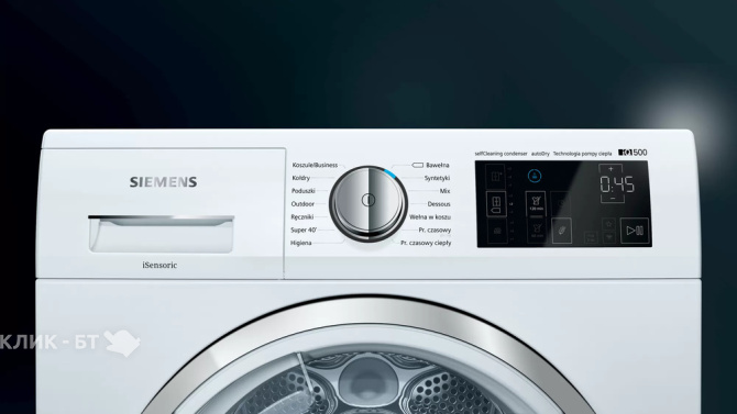 Сушильная машина SIEMENS WT7U46EPL