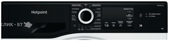 Стиральная машина HOTPOINT-ARISTON NSB 6015 ZK V RU