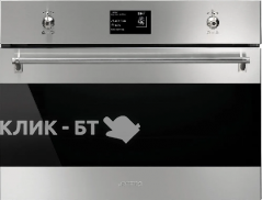 Вытяжка SMEG KS 905 BXE