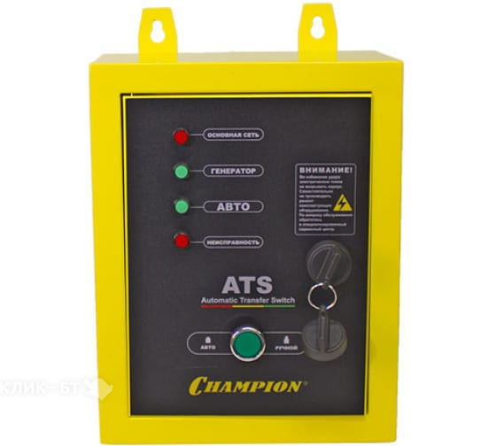 Генератор Champion GG6501E ATS