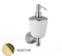 Дозатор BAGNO & ASSOCIATI Aida AA12852 золото