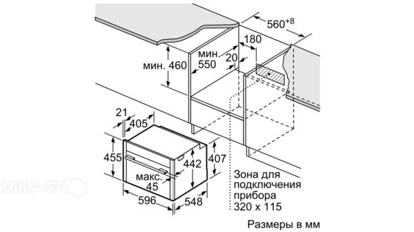 Духовой шкаф NEFF C15CR22N0