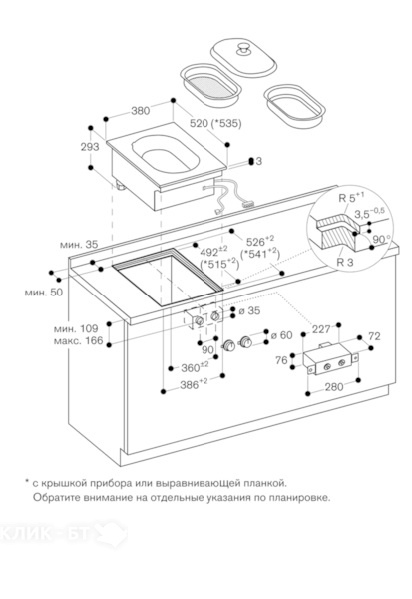 Пароварка GAGGENAU vk414110