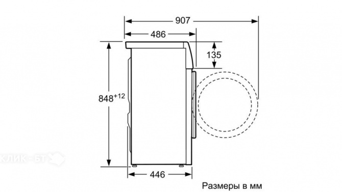 Стиральная машина BOSCH WLT24465OE