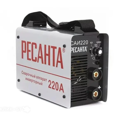 Аппарат сварочный РЕСАНТА саи 220 в кейсе