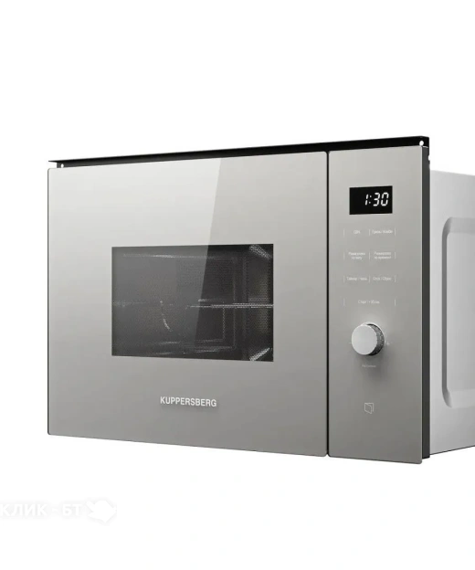 Микроволновая печь KUPPERSBERG HMW 650 GR C
