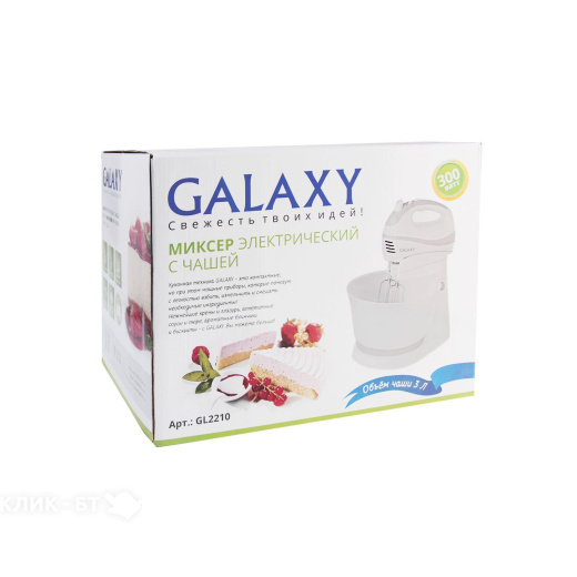 Миксер Galaxy GL2210