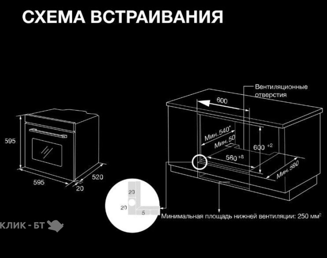 Духовой шкаф HYUNDAI HEO 6635 BG