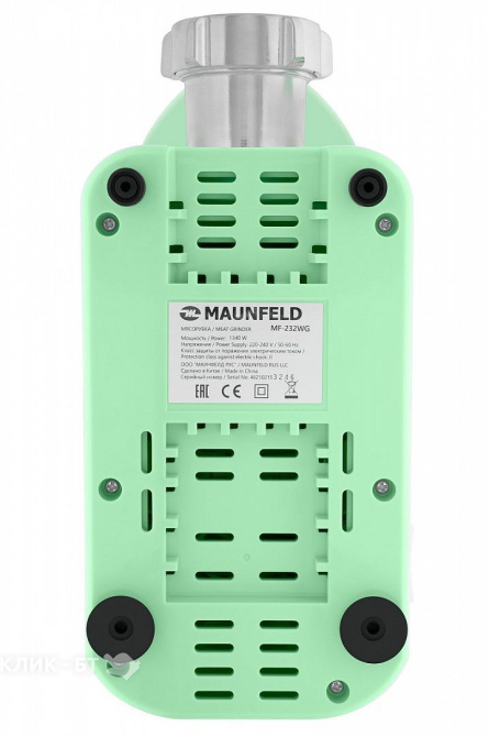 Мясорубка MAUNFELD MF-232WG