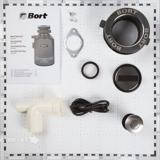 Измельчитель пищевых отходов Bort Master eco 91275752
