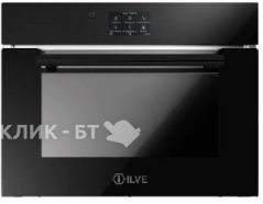 Шкаф шоковой заморозки ILVE BC 645 STC/BK