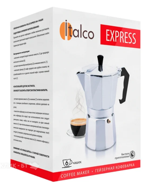 Кофеварка Italco Express