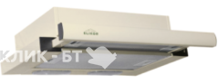 Вытяжка ELIKOR ИНТЕГРА 50П-400-В2Л КРЕМ/КРЕМ
