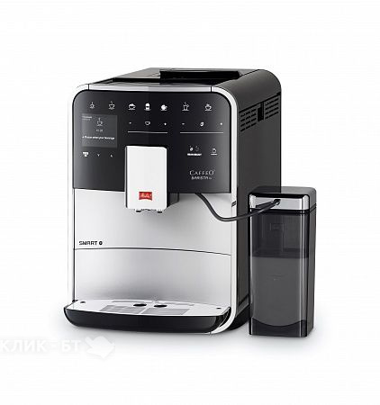 Кофемашина Melitta Caffeo F 840-100 (21782) серебристый/черный