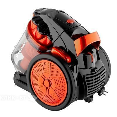 Пылесос BRAYER BR4201