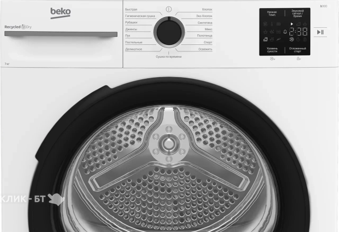 Сушильная машина BEKO BM3T37220