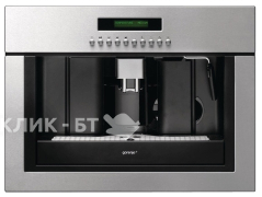 Встраиваемая кофемашина GORENJE gcc134b/x