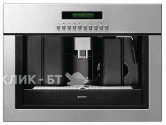 Встраиваемая кофемашина GORENJE gcc134b/x