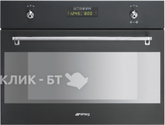 Духовой шкаф SMEG s45ma
