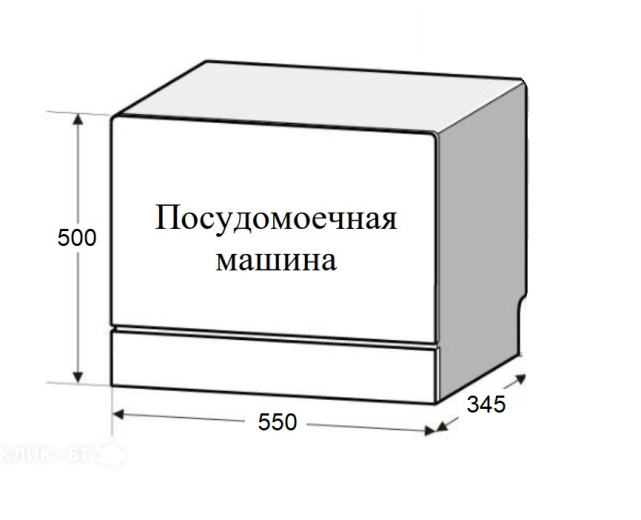 Посудомоечная машина WEISSGAUFF TDW 5035 D Slim