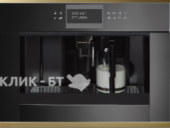 Встраиваемая кофемашина KUPPERSBUSCH CKV 6550.0 S4