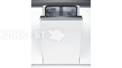 Посудомоечная машина BOSCH SPV 25 DX 90 R