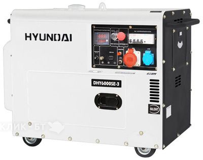 Электростанция HYUNDAI dhy-6000se-3