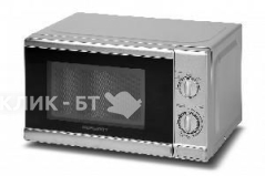 Микроволновая печь HORIZONT 20MW700-1378BLS