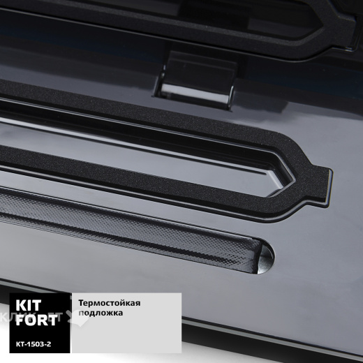 Вакууматор Kitfort KT-1503-2 черный