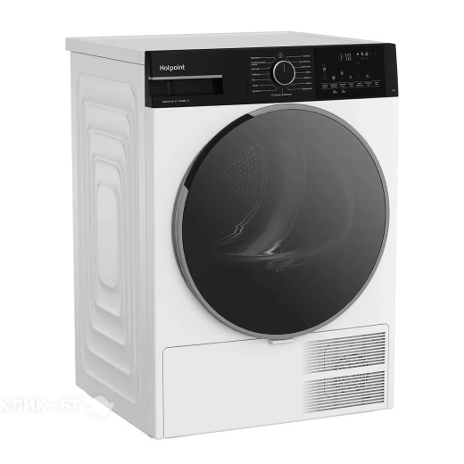 Сушильная машина HOTPOINT-ARISTON TDH 99V B